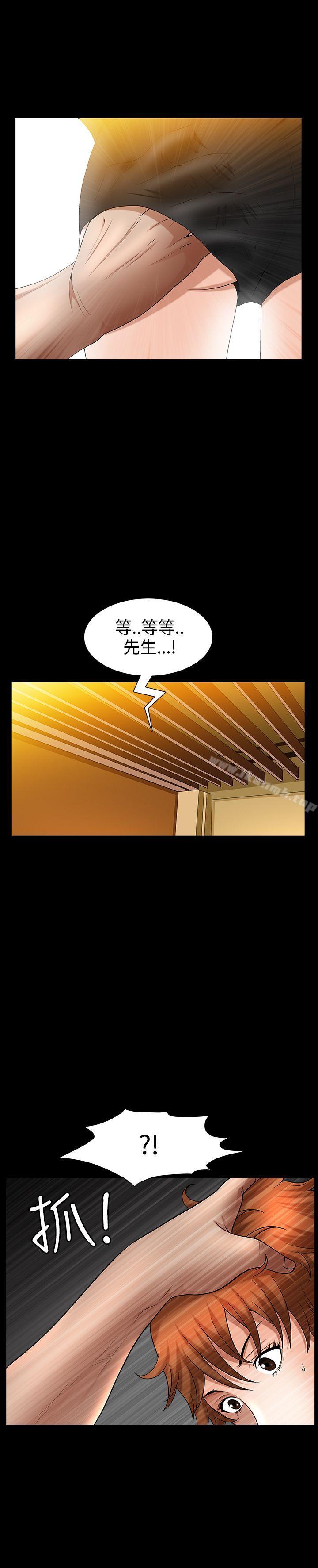 第36话-人妻性解放3:粗糙的手-李正泰 , 李华星（第19张）