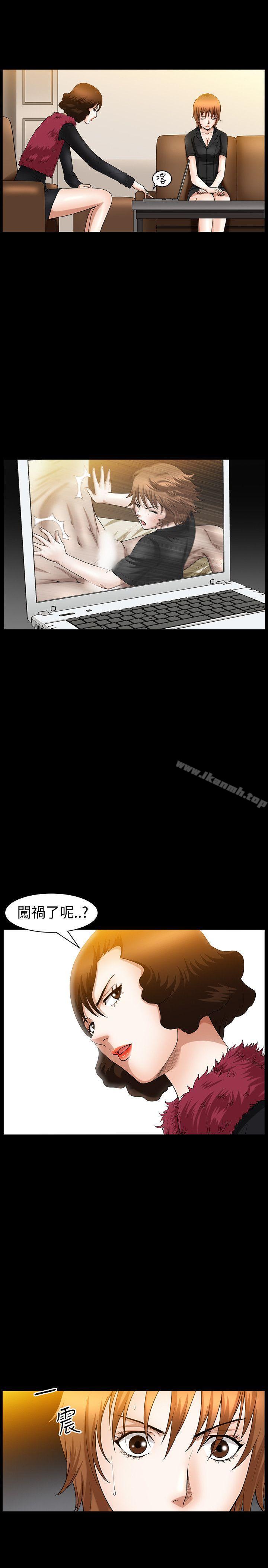 第37话-人妻性解放3:粗糙的手-李正泰 , 李华星（第4张）