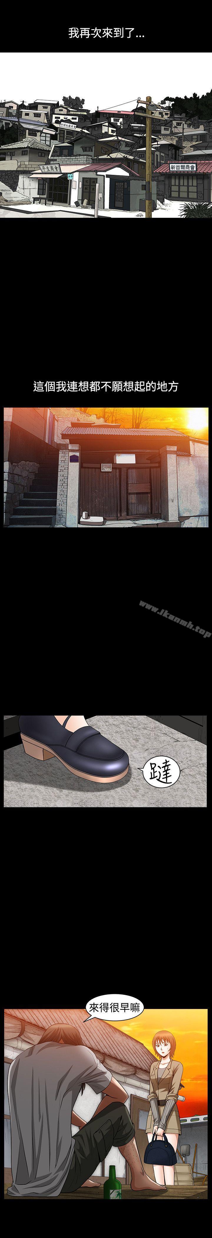 第37话-人妻性解放3:粗糙的手-李正泰 , 李华星（第9张）