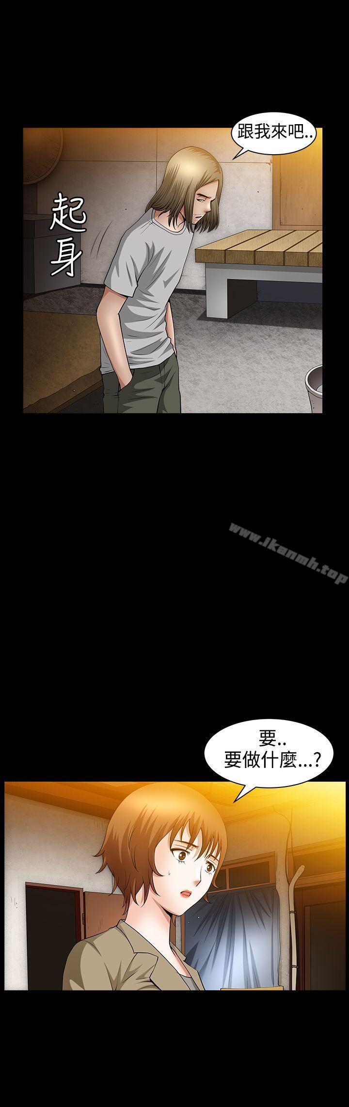 第37话-人妻性解放3:粗糙的手-李正泰 , 李华星（第11张）