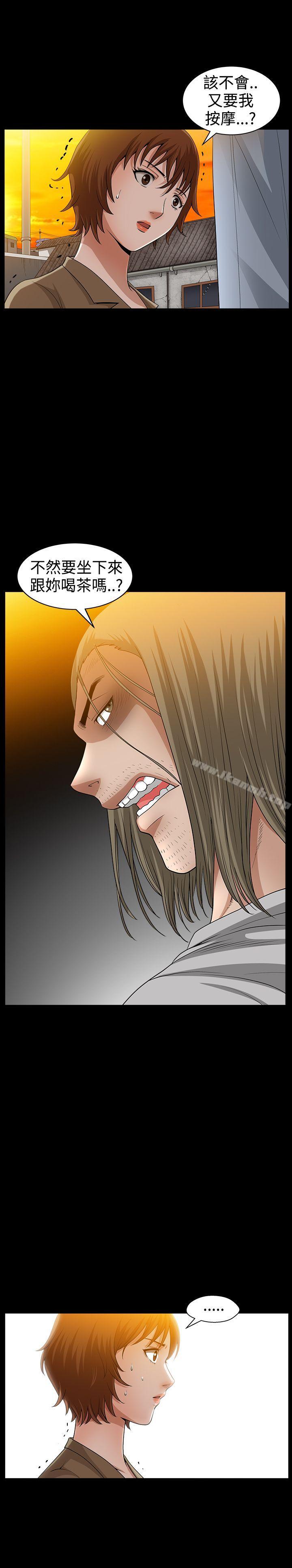 第37话-人妻性解放3:粗糙的手-李正泰 , 李华星（第13张）