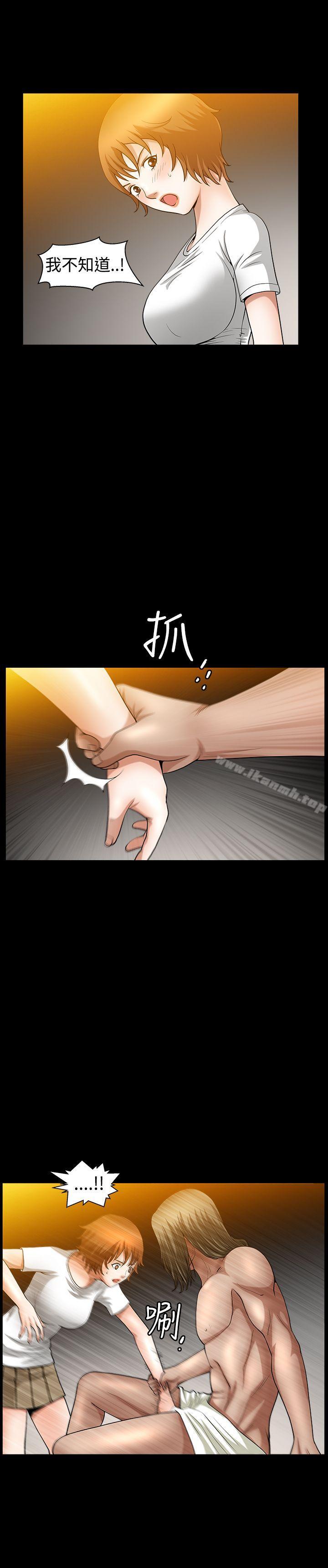 第37话-人妻性解放3:粗糙的手-李正泰 , 李华星（第18张）