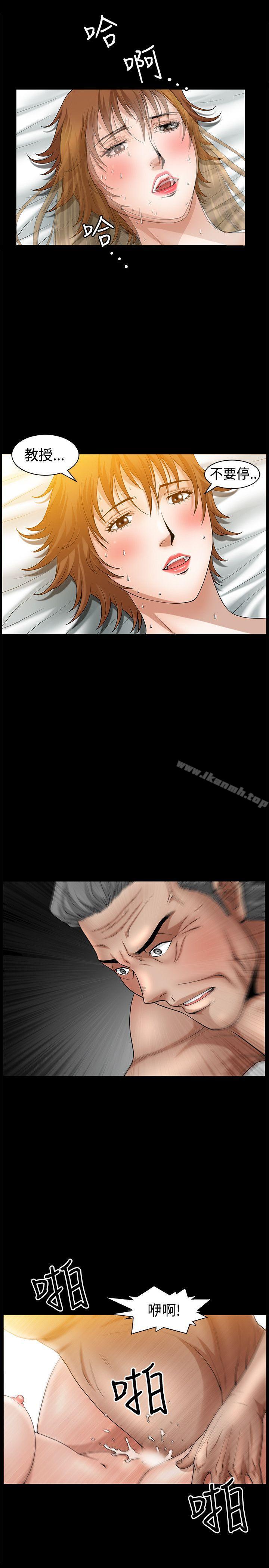 第38话-人妻性解放3:粗糙的手-李正泰 , 李华星（第17张）