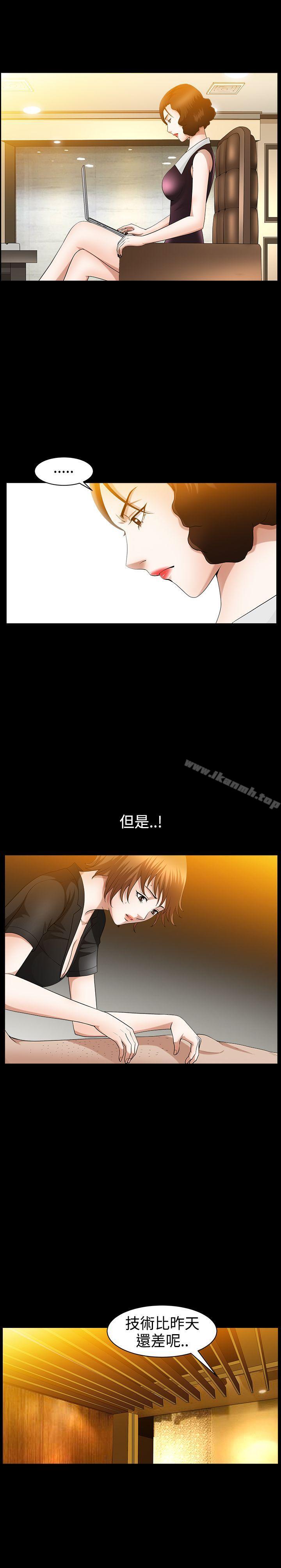 第39话-人妻性解放3:粗糙的手-李正泰 , 李华星（第7张）