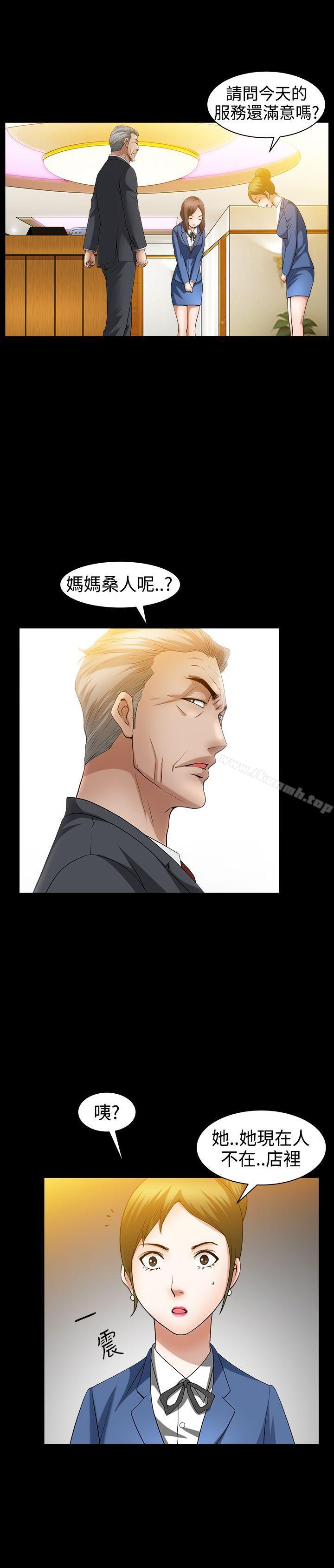 第39话-人妻性解放3:粗糙的手-李正泰 , 李华星（第14张）