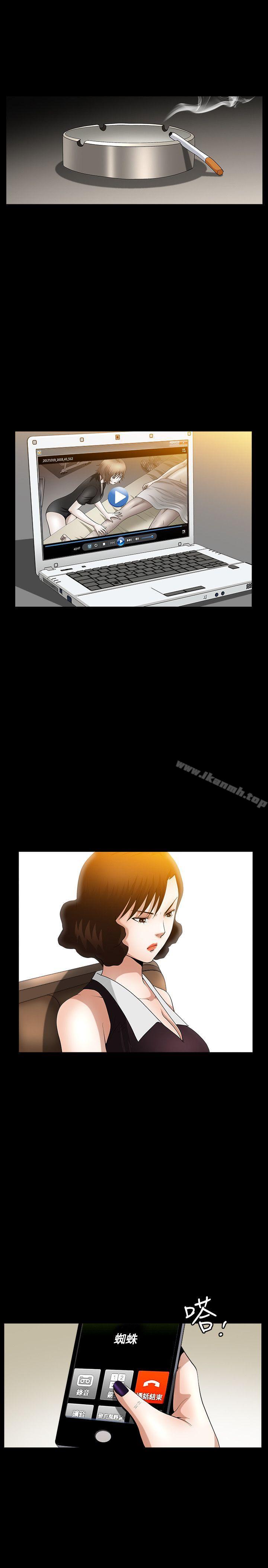 第39话-人妻性解放3:粗糙的手-李正泰 , 李华星（第16张）