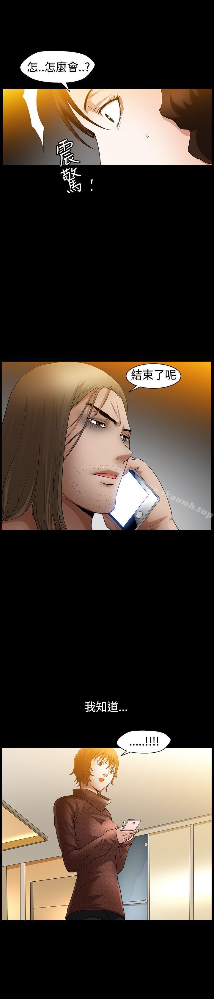 第39话-人妻性解放3:粗糙的手-李正泰 , 李华星（第22张）