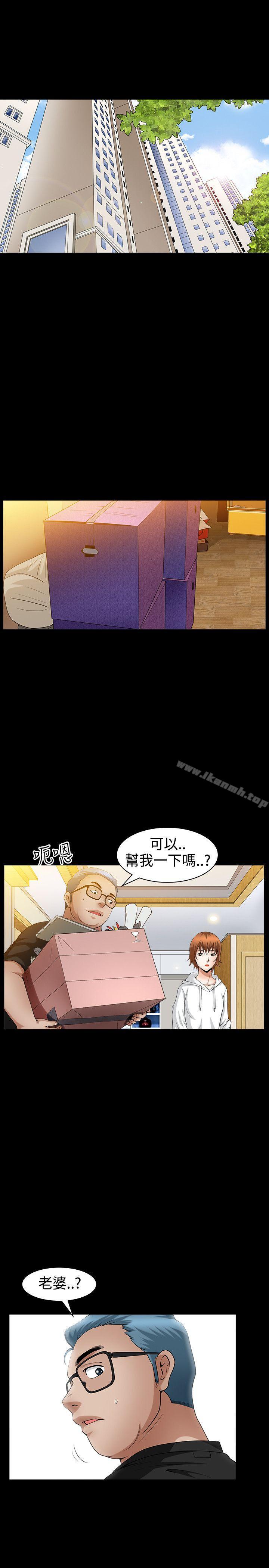 第40话-人妻性解放3:粗糙的手-李正泰 , 李华星（第3张）