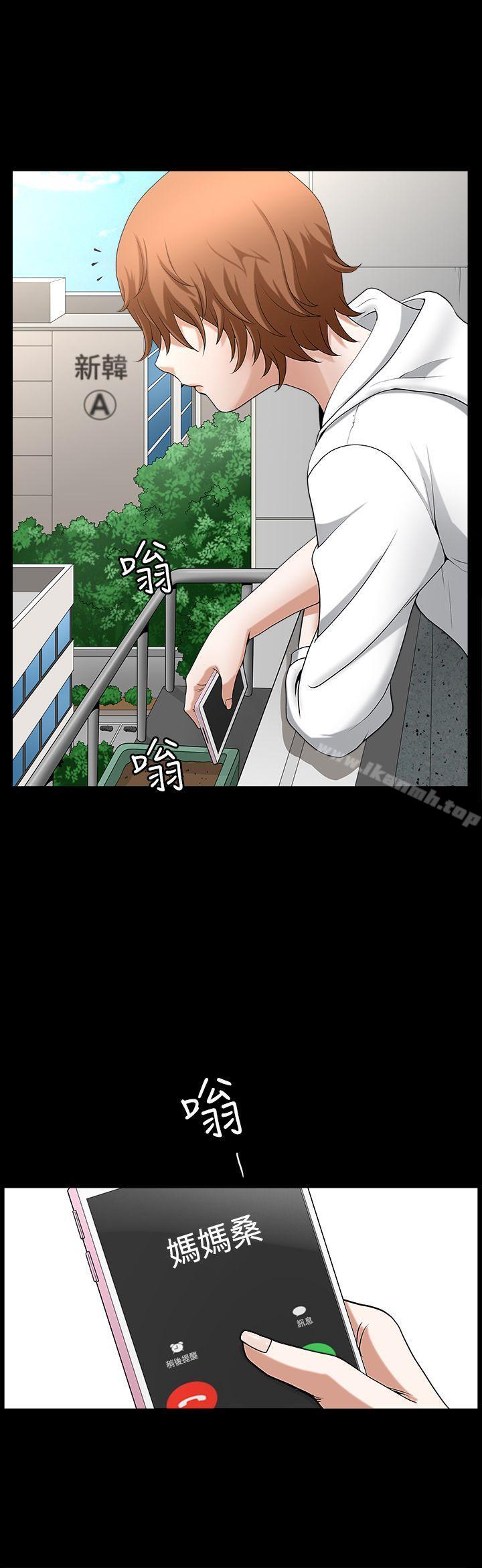 第40话-人妻性解放3:粗糙的手-李正泰 , 李华星（第8张）