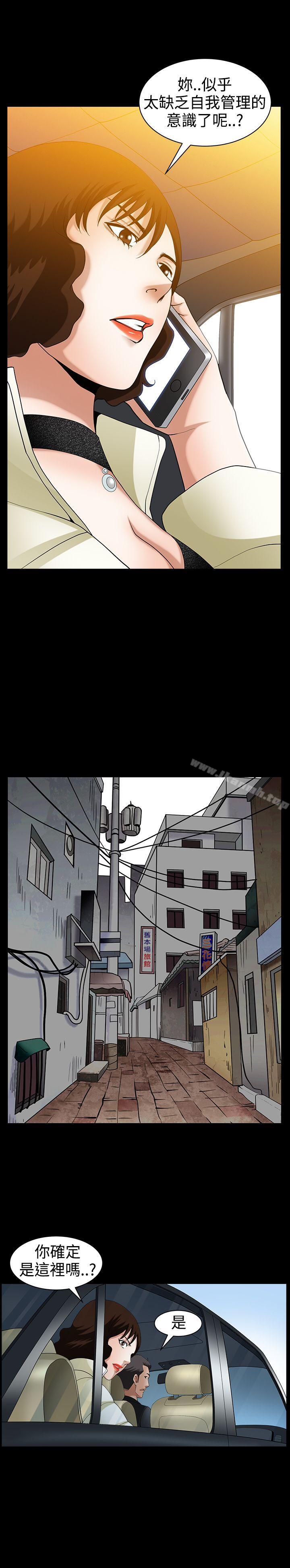 第40话-人妻性解放3:粗糙的手-李正泰 , 李华星（第13张）