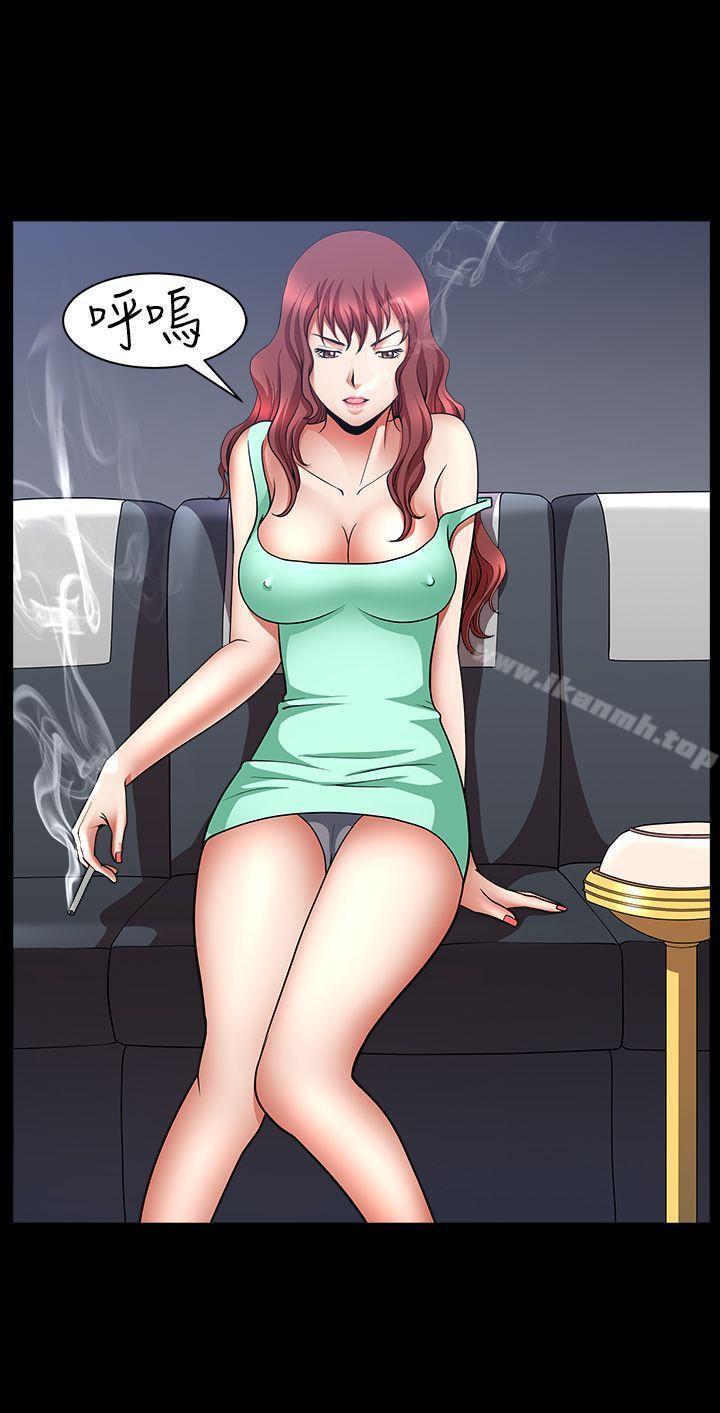 第40话-人妻性解放3:粗糙的手-李正泰 , 李华星（第15张）