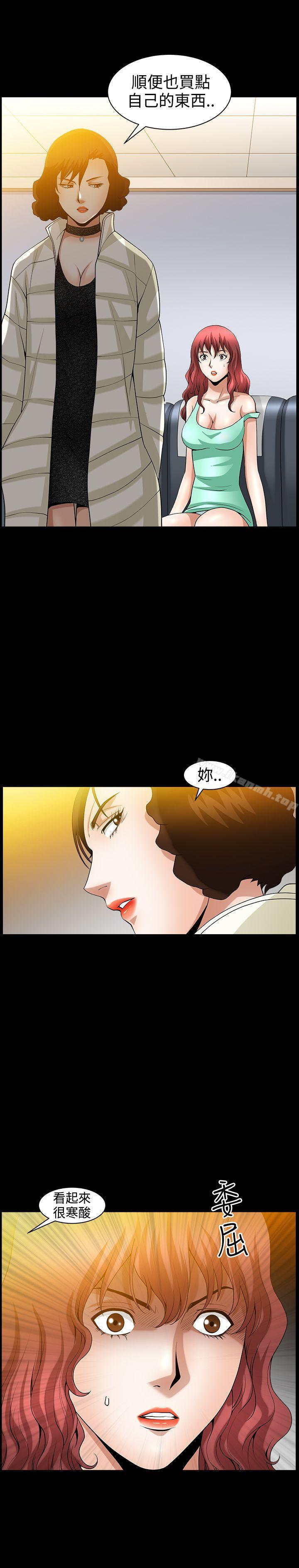 第40话-人妻性解放3:粗糙的手-李正泰 , 李华星（第18张）