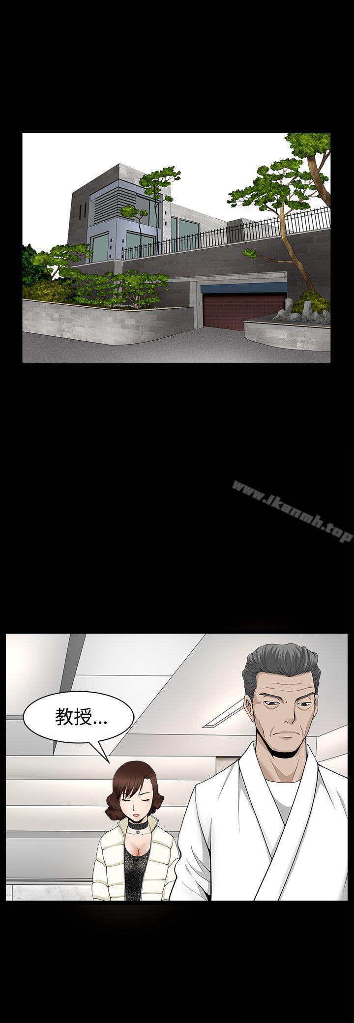 第40话-人妻性解放3:粗糙的手-李正泰 , 李华星（第20张）