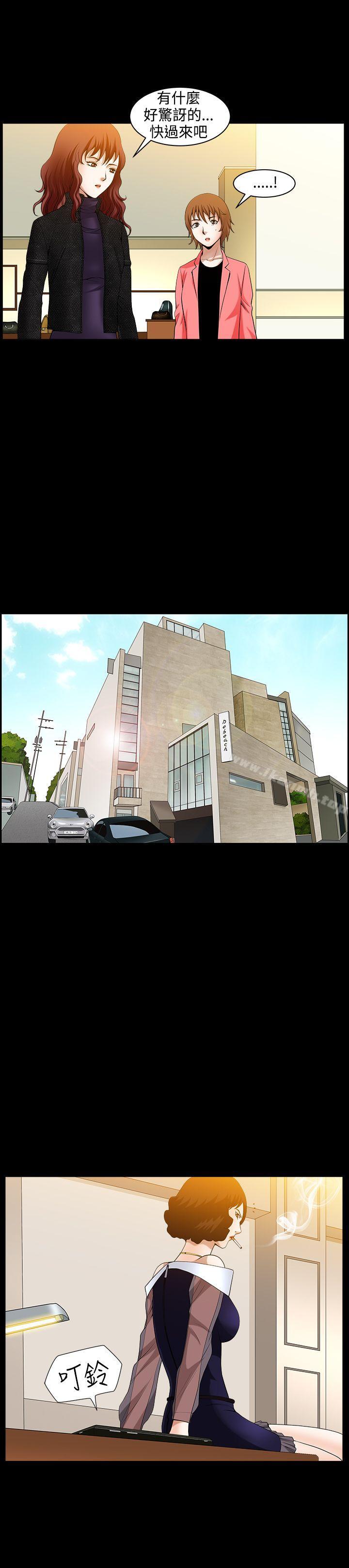 第41话-人妻性解放3:粗糙的手-李正泰 , 李华星（第12张）