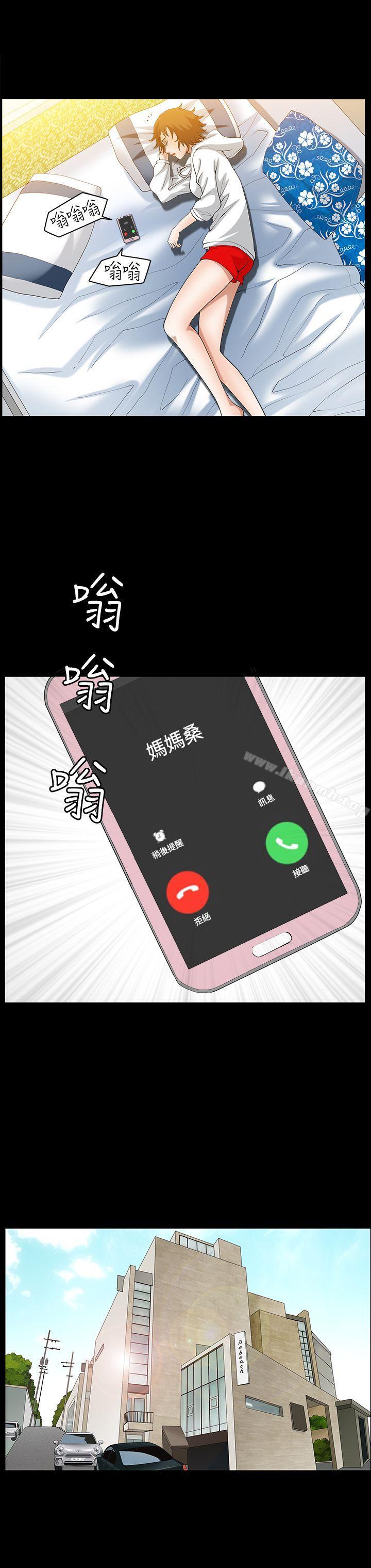 第42话-人妻性解放3:粗糙的手-李正泰 , 李华星（第15张）