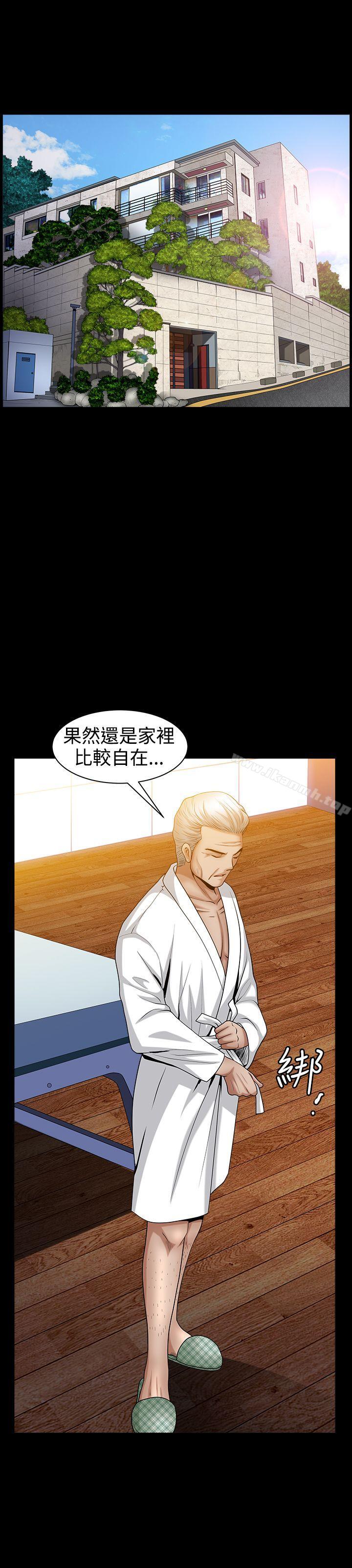 第43话-人妻性解放3:粗糙的手-李正泰 , 李华星（第13张）