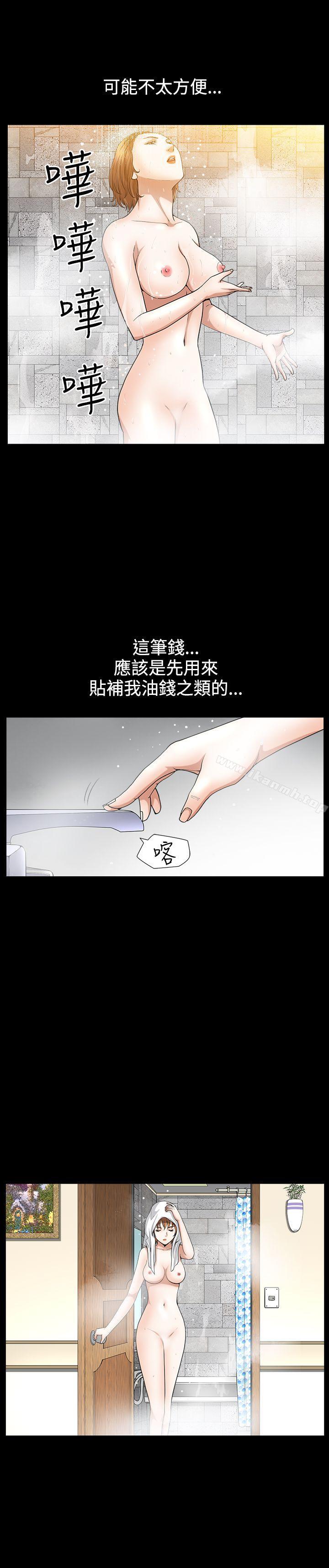 第43话-人妻性解放3:粗糙的手-李正泰 , 李华星（第20张）