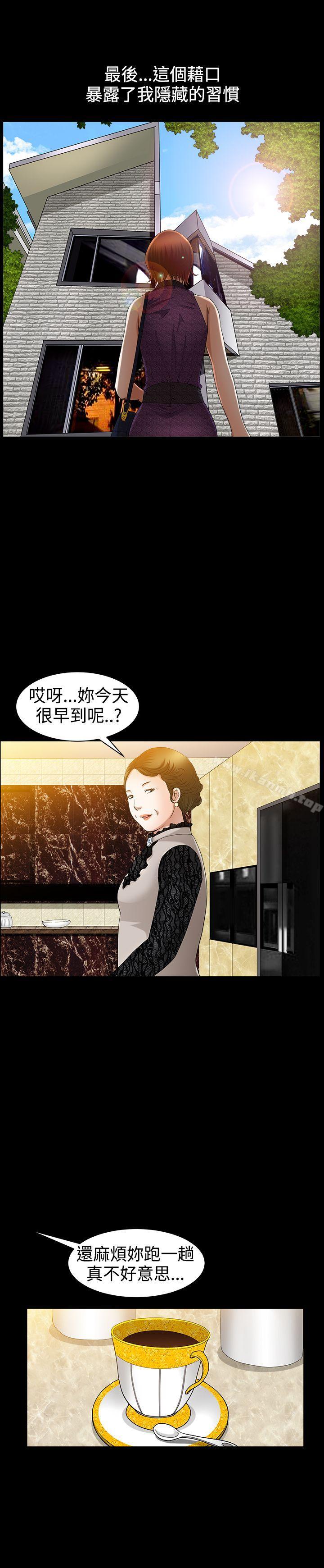 第44话-人妻性解放3:粗糙的手-李正泰 , 李华星（第9张）