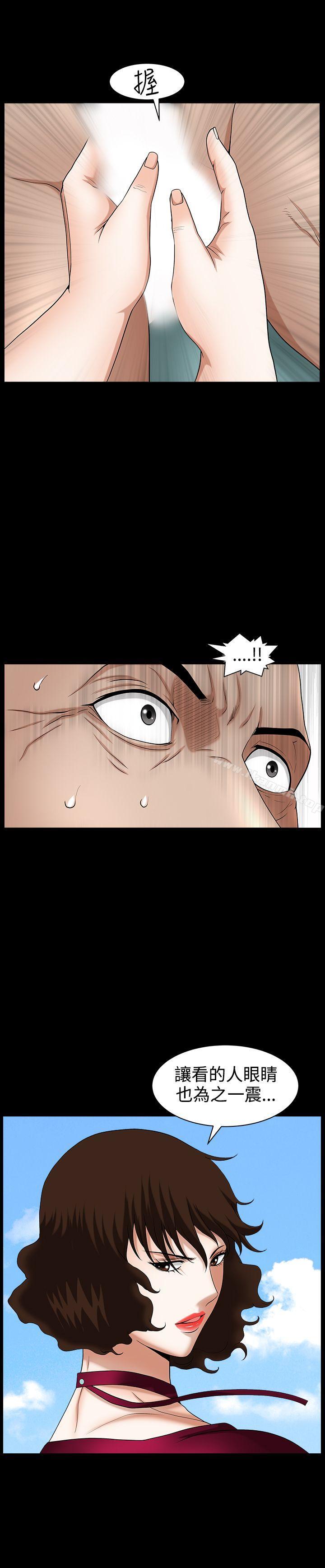 第44话-人妻性解放3:粗糙的手-李正泰 , 李华星（第20张）