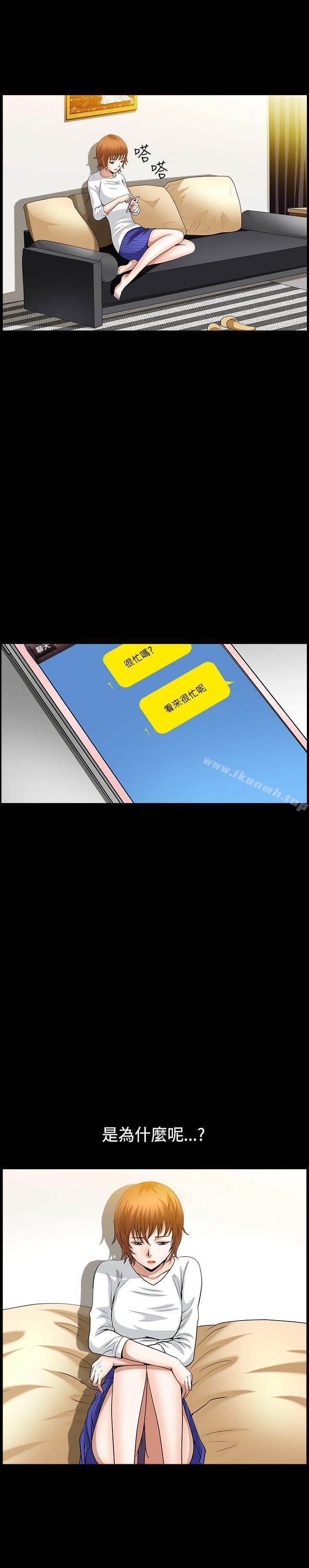 第46话-人妻性解放3:粗糙的手-李正泰 , 李华星（第14张）