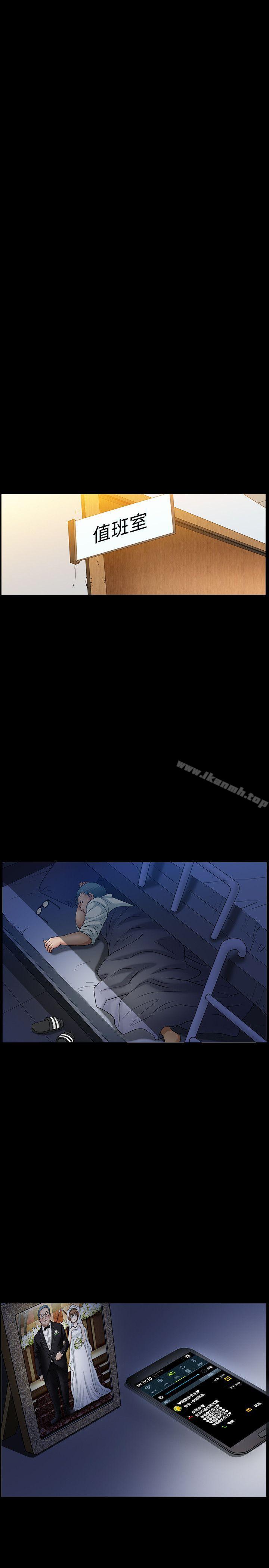 第46话-人妻性解放3:粗糙的手-李正泰 , 李华星（第15张）