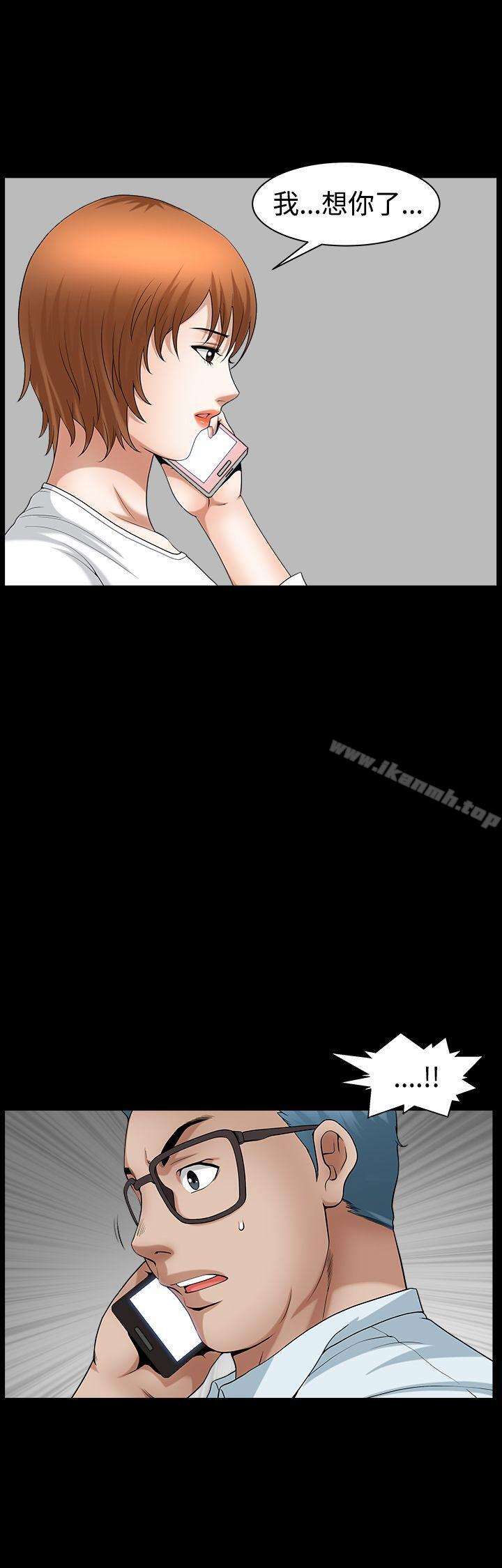 第46话-人妻性解放3:粗糙的手-李正泰 , 李华星（第19张）