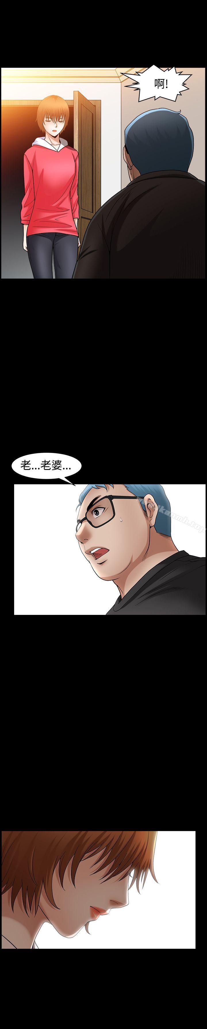 第47话-人妻性解放3:粗糙的手-李正泰 , 李华星（第7张）