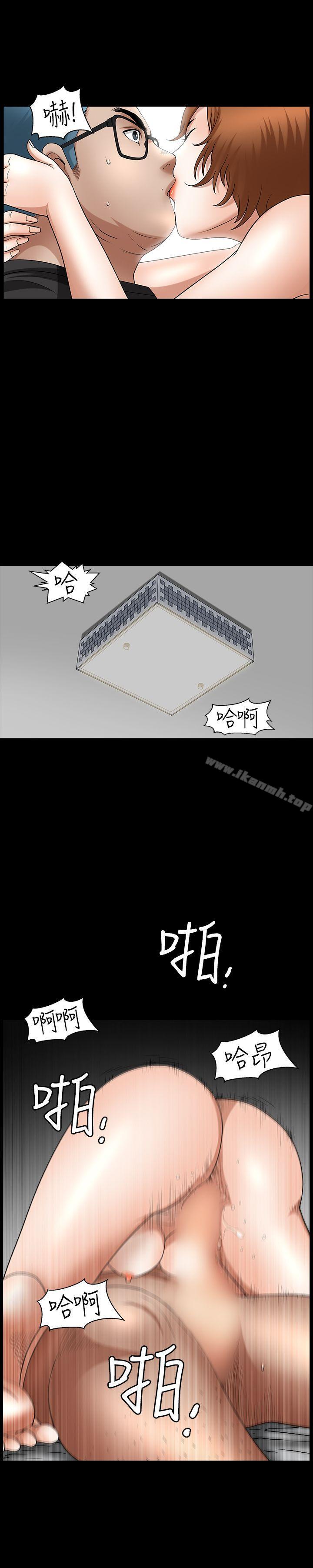 第47话-人妻性解放3:粗糙的手-李正泰 , 李华星（第10张）