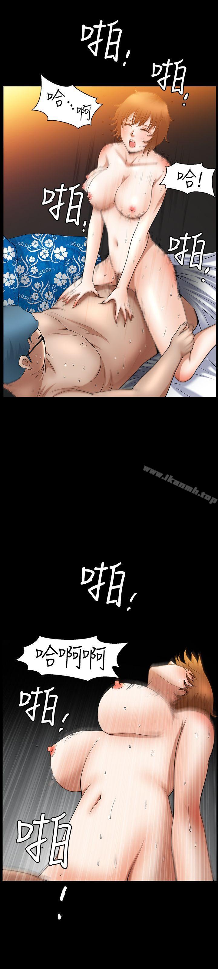 第47话-人妻性解放3:粗糙的手-李正泰 , 李华星（第11张）