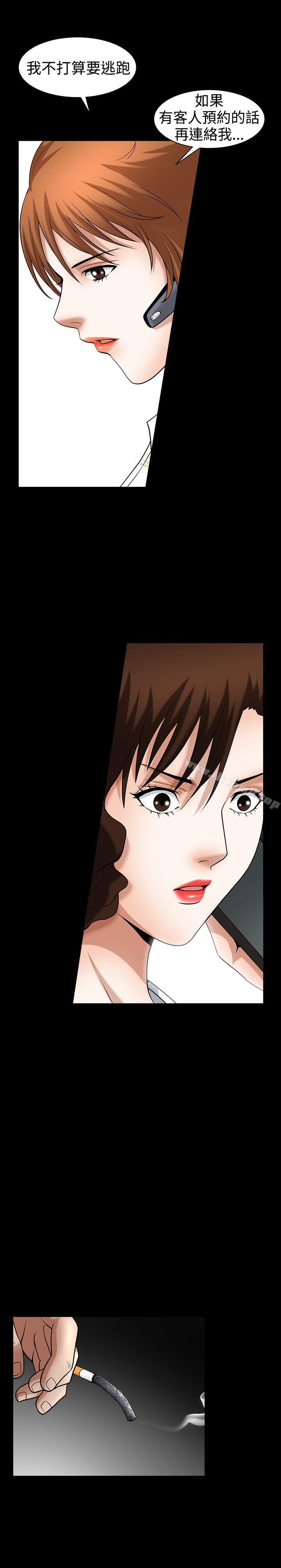 第47话-人妻性解放3:粗糙的手-李正泰 , 李华星（第16张）