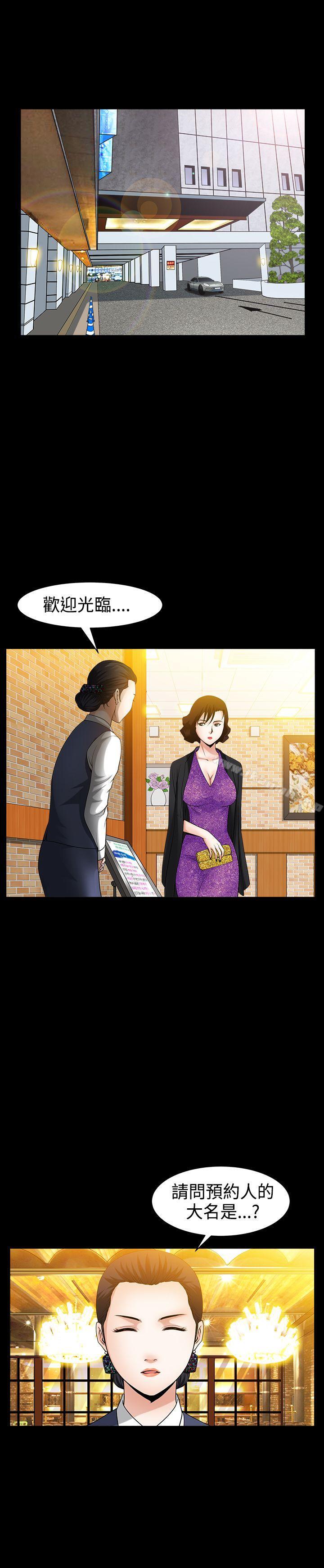 第48话-人妻性解放3:粗糙的手-李正泰 , 李华星（第3张）