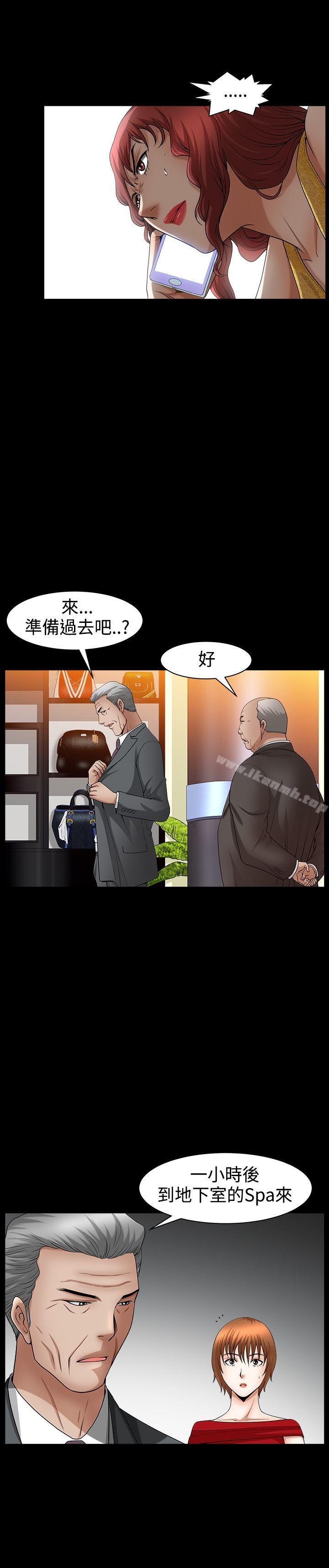 第48话-人妻性解放3:粗糙的手-李正泰 , 李华星（第19张）