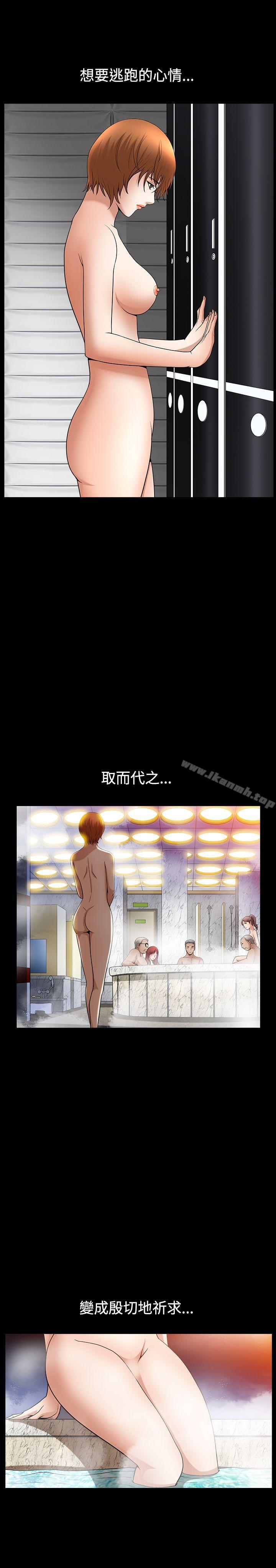 第48话-人妻性解放3:粗糙的手-李正泰 , 李华星（第23张）
