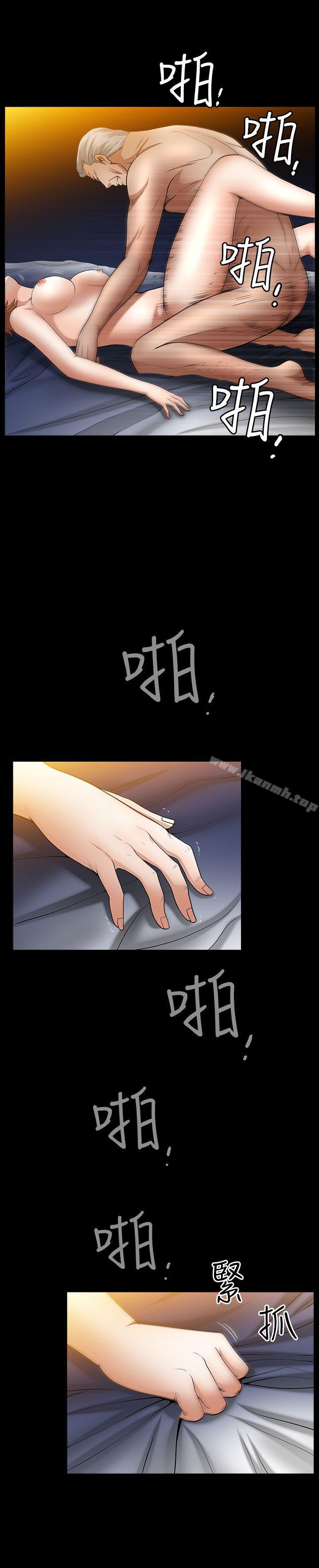 第49话-人妻性解放3:粗糙的手-李正泰 , 李华星（第15张）