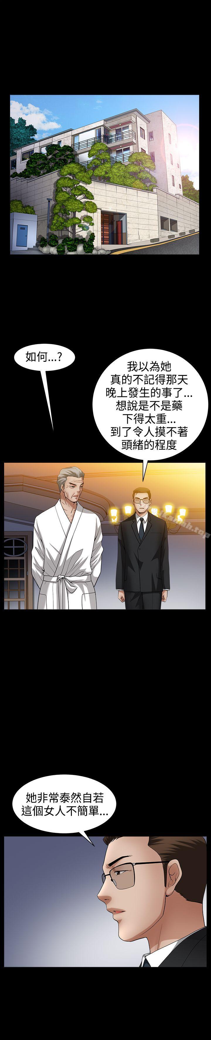 第49话-人妻性解放3:粗糙的手-李正泰 , 李华星（第22张）