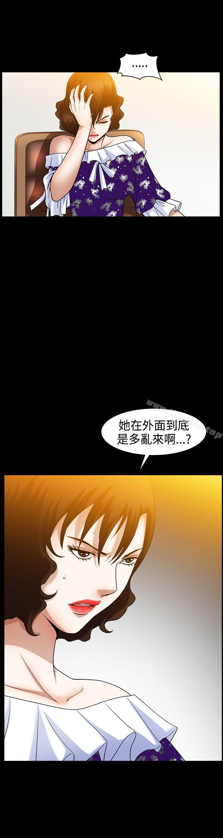 第49话-人妻性解放3:粗糙的手-李正泰 , 李华星（第28张）