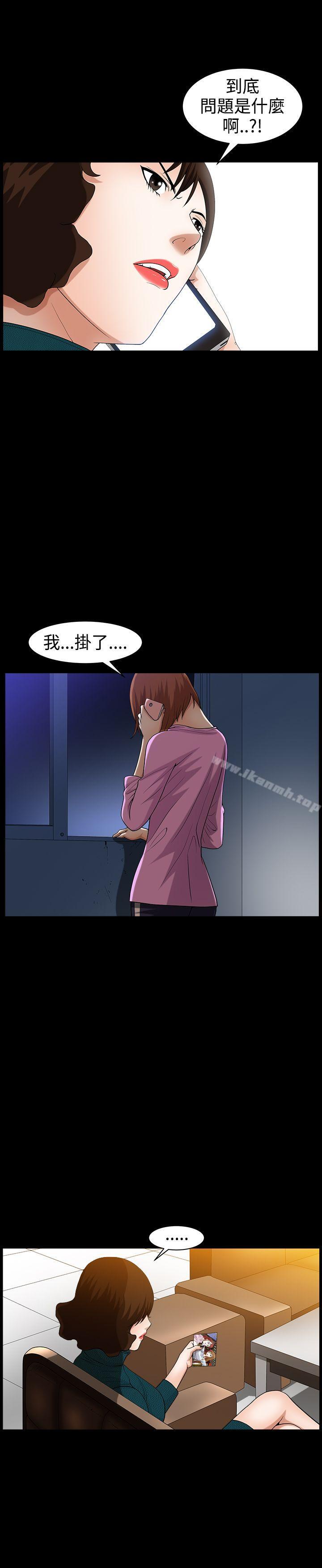 最终话-人妻性解放3:粗糙的手-李正泰 , 李华星（第7张）