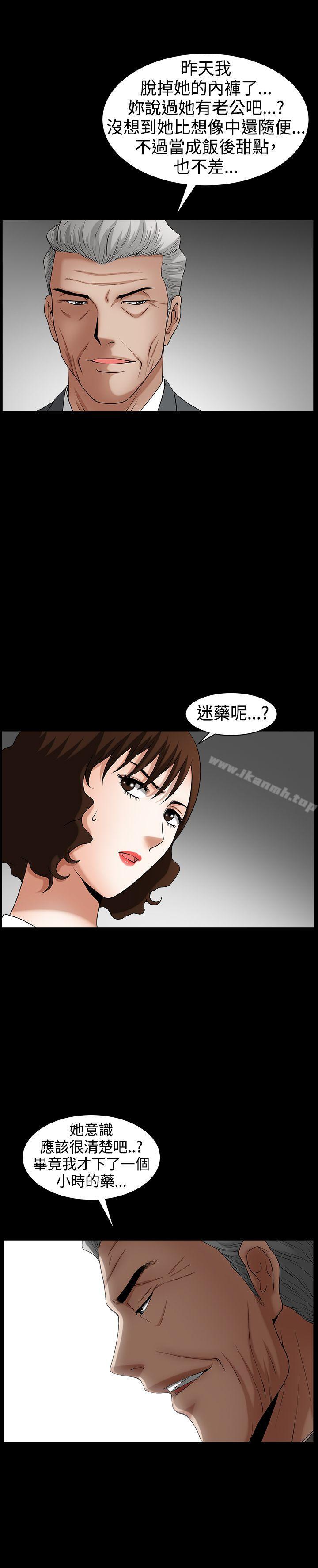最终话-人妻性解放3:粗糙的手-李正泰 , 李华星（第13张）