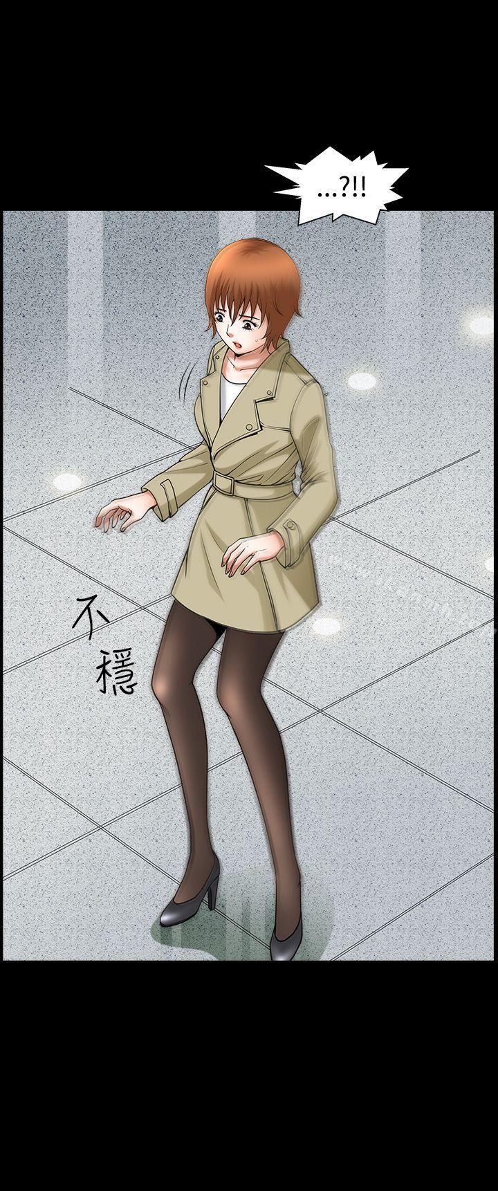 最终话-人妻性解放3:粗糙的手-李正泰 , 李华星（第15张）