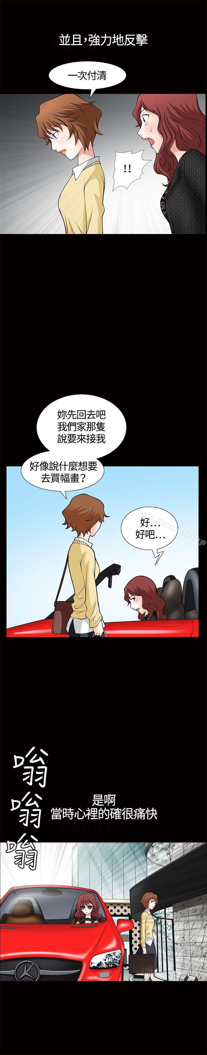 第5话-人妻性解放3:粗糙的手-李正泰 , 李华星（第24张）