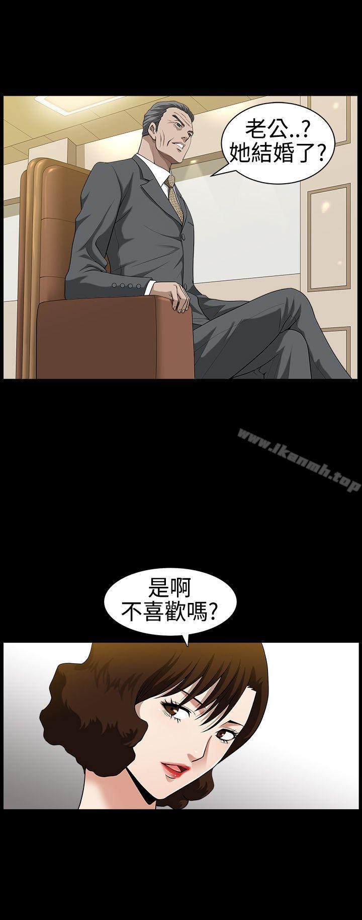 第30话-人妻性解放3:粗糙的手-李正泰 , 李华星（第17张）