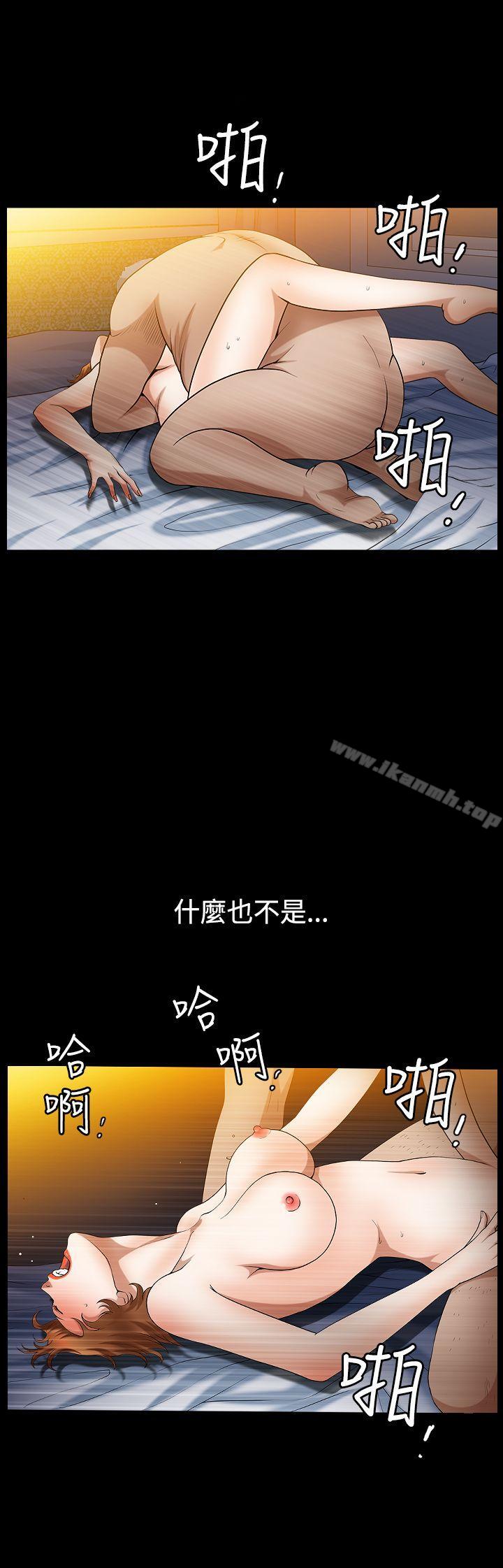 第42话-人妻性解放3:粗糙的手-李正泰 , 李华星（第9张）