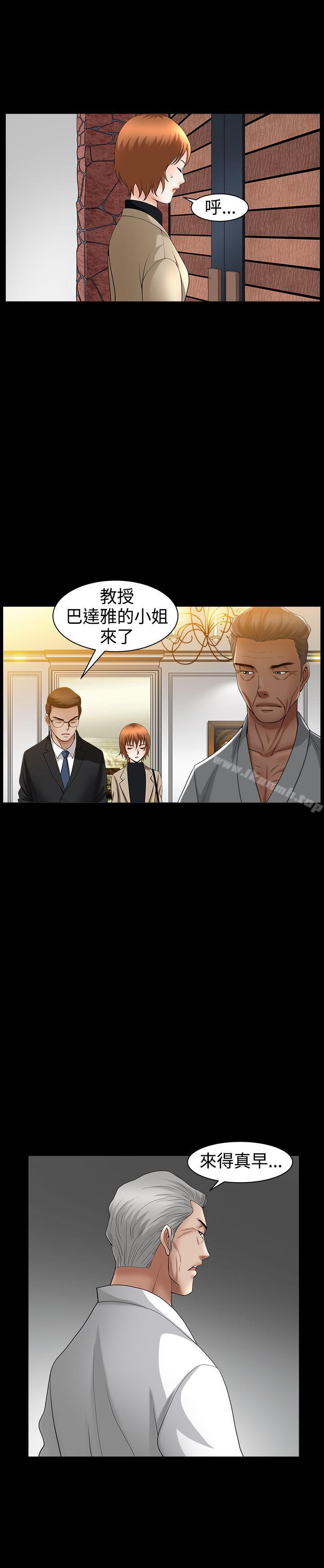 第45话-人妻性解放3:粗糙的手-李正泰 , 李华星（第18张）