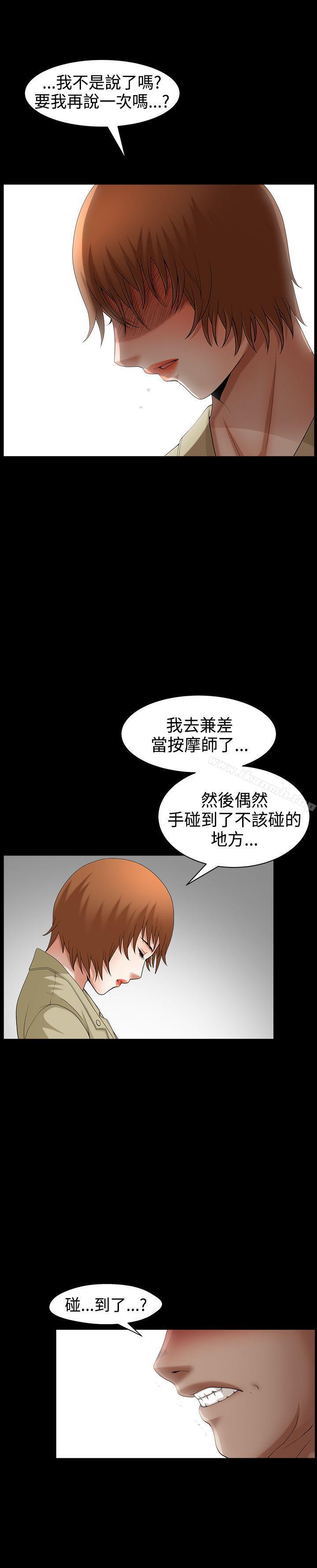 最终话-人妻性解放3:粗糙的手-李正泰 , 李华星（第18张）