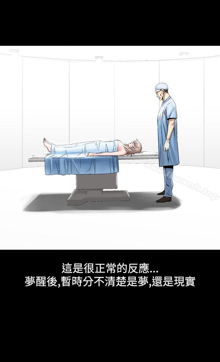 第23话-人妻性解放（全集）-Camp M , Wood Story（第20张）