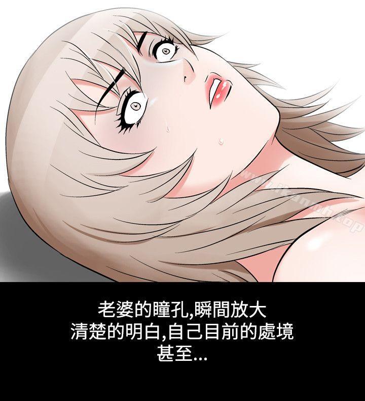 第23话-人妻性解放（全集）-Camp M , Wood Story（第28张）