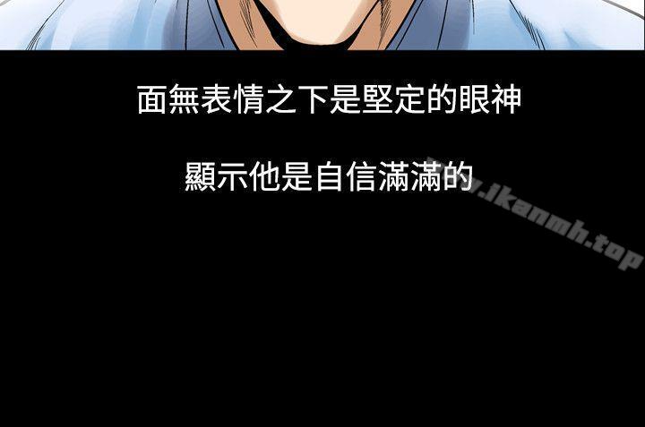 第24话-人妻性解放（全集）-Camp M , Wood Story（第14张）