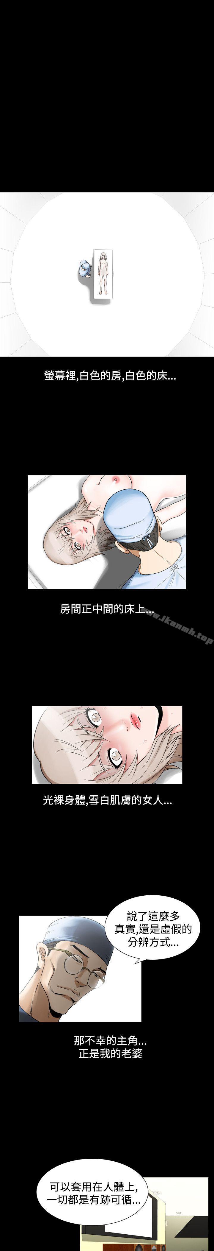 第25话-人妻性解放（全集）-Camp M , Wood Story（第3张）