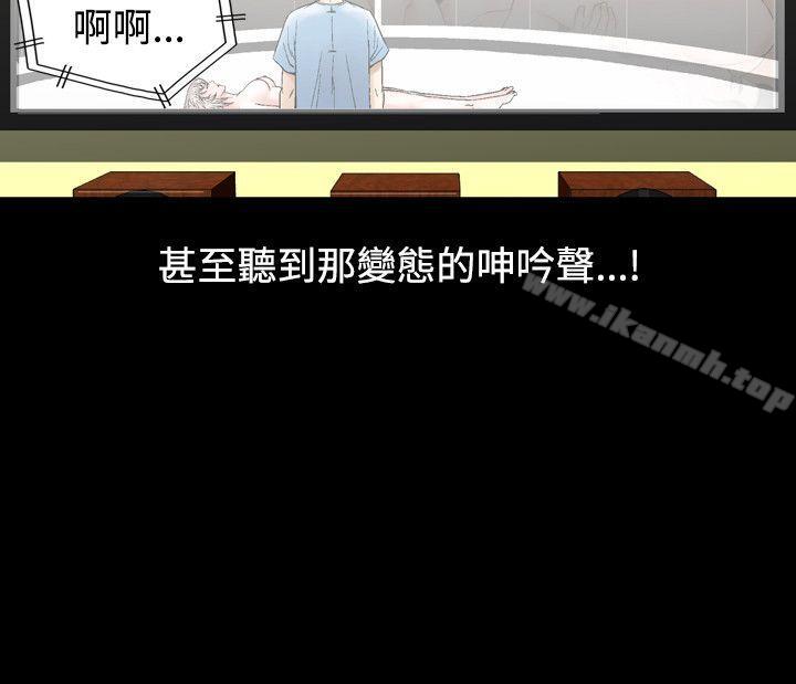 第25话-人妻性解放（全集）-Camp M , Wood Story（第20张）