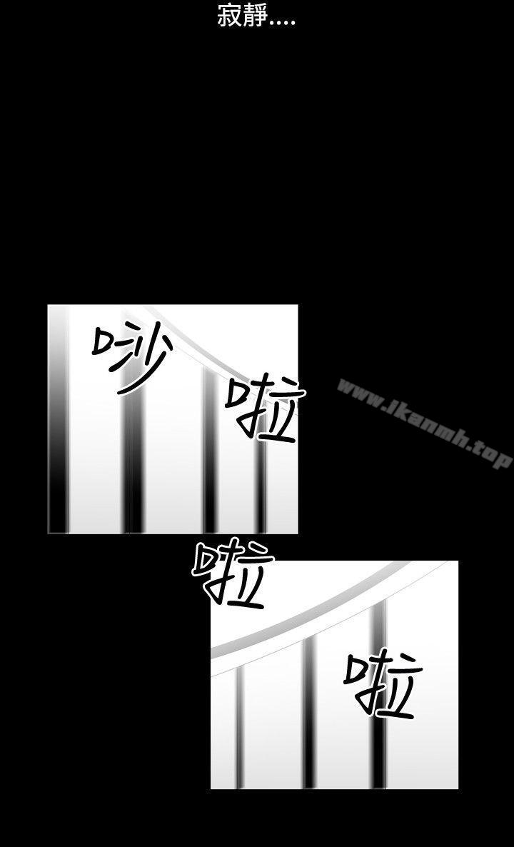 第25话-人妻性解放（全集）-Camp M , Wood Story（第22张）